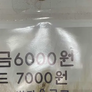 조개섬 리뷰 사진