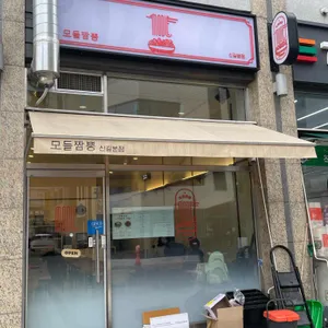 모들짬뽕 리뷰 사진