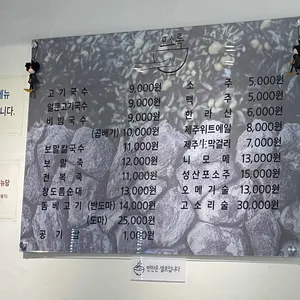 오소록 리뷰 사진