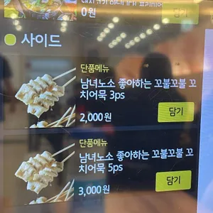 샤브몰 리뷰 사진