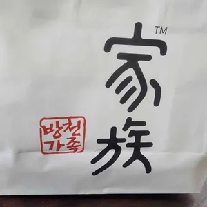 방천가족족발 리뷰 사진
