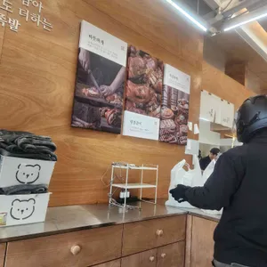 방천가족족발 리뷰 사진