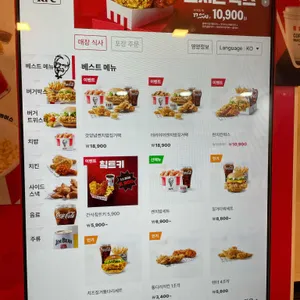 KFC 리뷰 사진