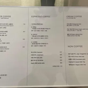 무우수 커피 로스터스 리뷰 사진