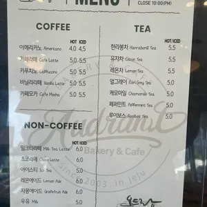 오드랑베이커리 리뷰 사진