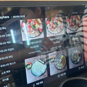바다약방 리뷰 사진