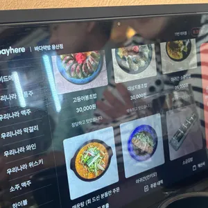 바다약방 리뷰 사진