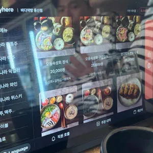 바다약방 리뷰 사진