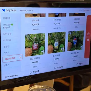Soi Nana 리뷰 사진