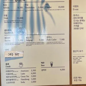 호자 리뷰 사진