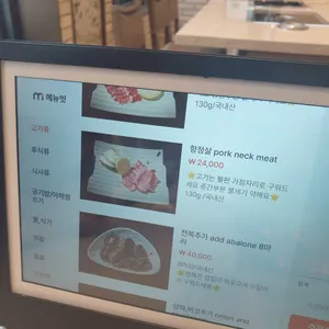 그릴하우스 리뷰 사진