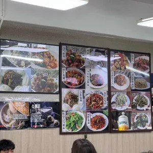 월래순 교자관 리뷰 사진