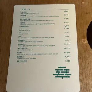 자원 리뷰 사진