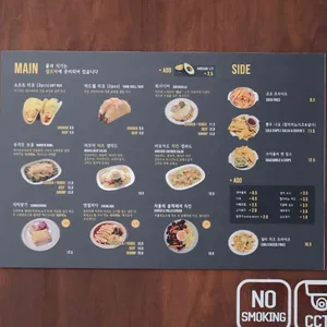 멕시코식당 리뷰 사진