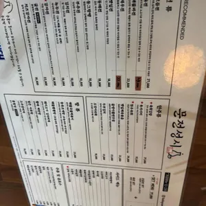 문전성시 전집 리뷰 사진