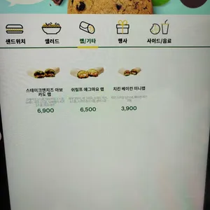 써브웨이 리뷰 사진