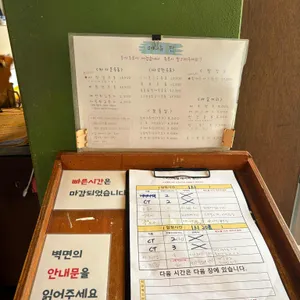 수우동 리뷰 사진