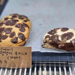 몬드제과 리뷰 사진