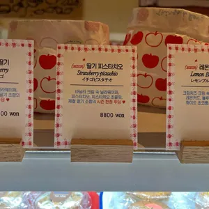 코코로카라 리뷰 사진