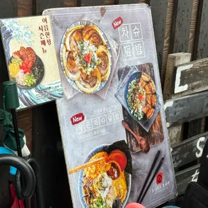 호시마츠생라멘 리뷰 사진