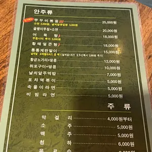 하늘전따지 리뷰 사진