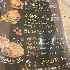 로빙화 리뷰 사진