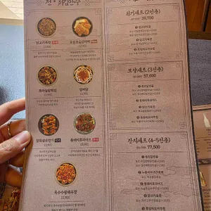 아리계곡 리뷰 사진