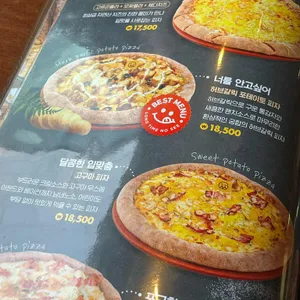 롱타임노씨 리뷰 사진