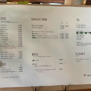 카페 숑 리뷰 사진