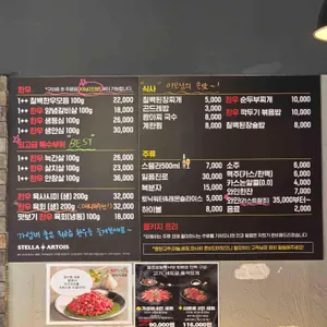 칠백식당 리뷰 사진