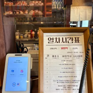 비밀역 리뷰 사진