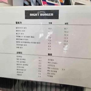 라이트버거 리뷰 사진