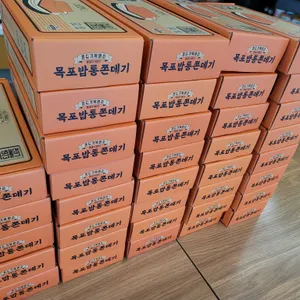 목포쫀드기1987 리뷰 사진