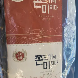 목포쫀드기1987 리뷰 사진