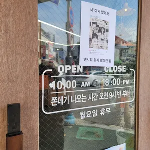 목포쫀드기1987 리뷰 사진