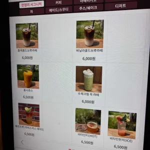 안정리커피 리뷰 사진