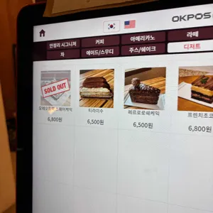 안정리커피 리뷰 사진