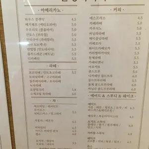안정리커피 리뷰 사진