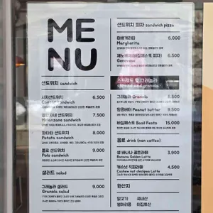 포카치아쿠치나 리뷰 사진