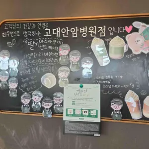 스타벅스 리뷰 사진
