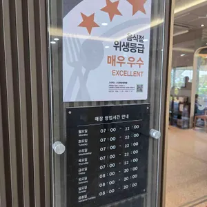 스타벅스 리뷰 사진