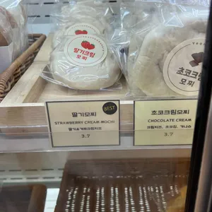 연남제빵소 리뷰 사진