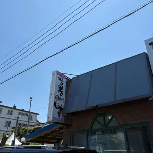 짬뽕에 취한날 리뷰 사진