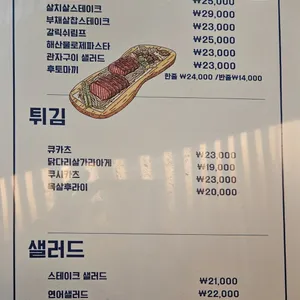 호요 리뷰 사진