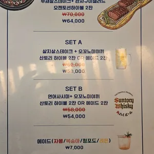 호요 리뷰 사진