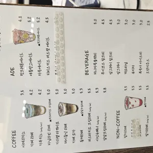 채움케이크샵 리뷰 사진