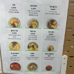 집애김밥 리뷰 사진
