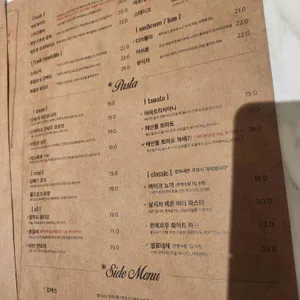 인브스키친 리뷰 사진