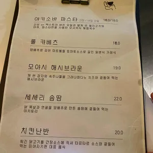 오브리 리뷰 사진