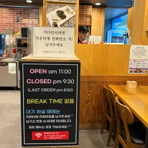 두셰프의돈까스앤마우 리뷰 사진